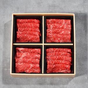 鳥取和牛4つの部位のしゃぶしゃぶすき焼き200g  1237|和牛