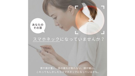 ネックマッサージャー 【 美ルル リラック・ビー 】