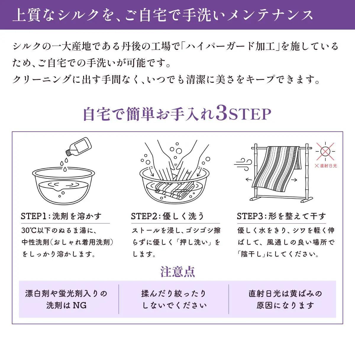 【ブラック】博多織・絹100％ ストール 比礼 涼【OKANO 博多きもの制作所】