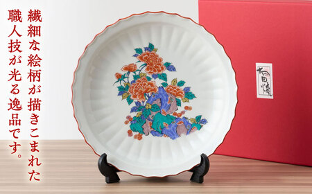 【有田焼】錦色絵岩牡丹9寸皿（径約27cm） / 佐賀県 / 株式会社深海三龍堂 [41APAD025]