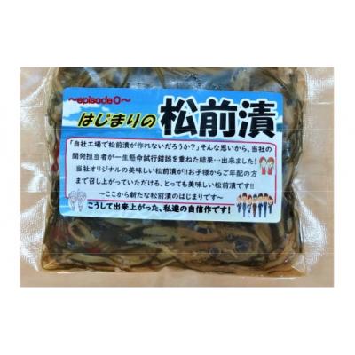 ふるさと納税 陸前高田市 やさしい味付け はじまりの特製松前漬 100g×10パック