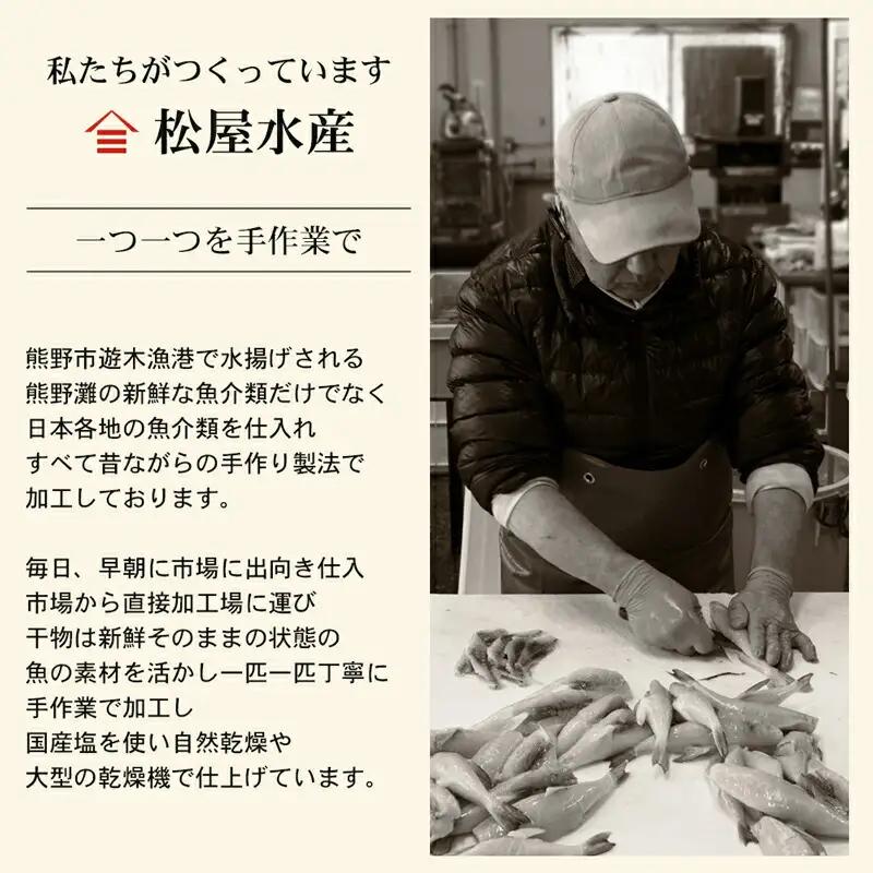 干物 さんま丸干し 10本 さんま干物【mtys0010】