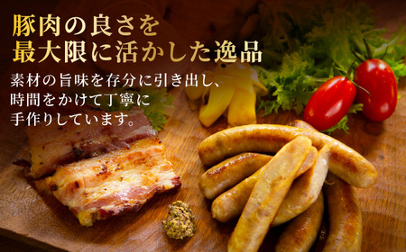 P355-B リバーワイルド・ハム・ファクトリー ハム・ウインナーギフトセットB