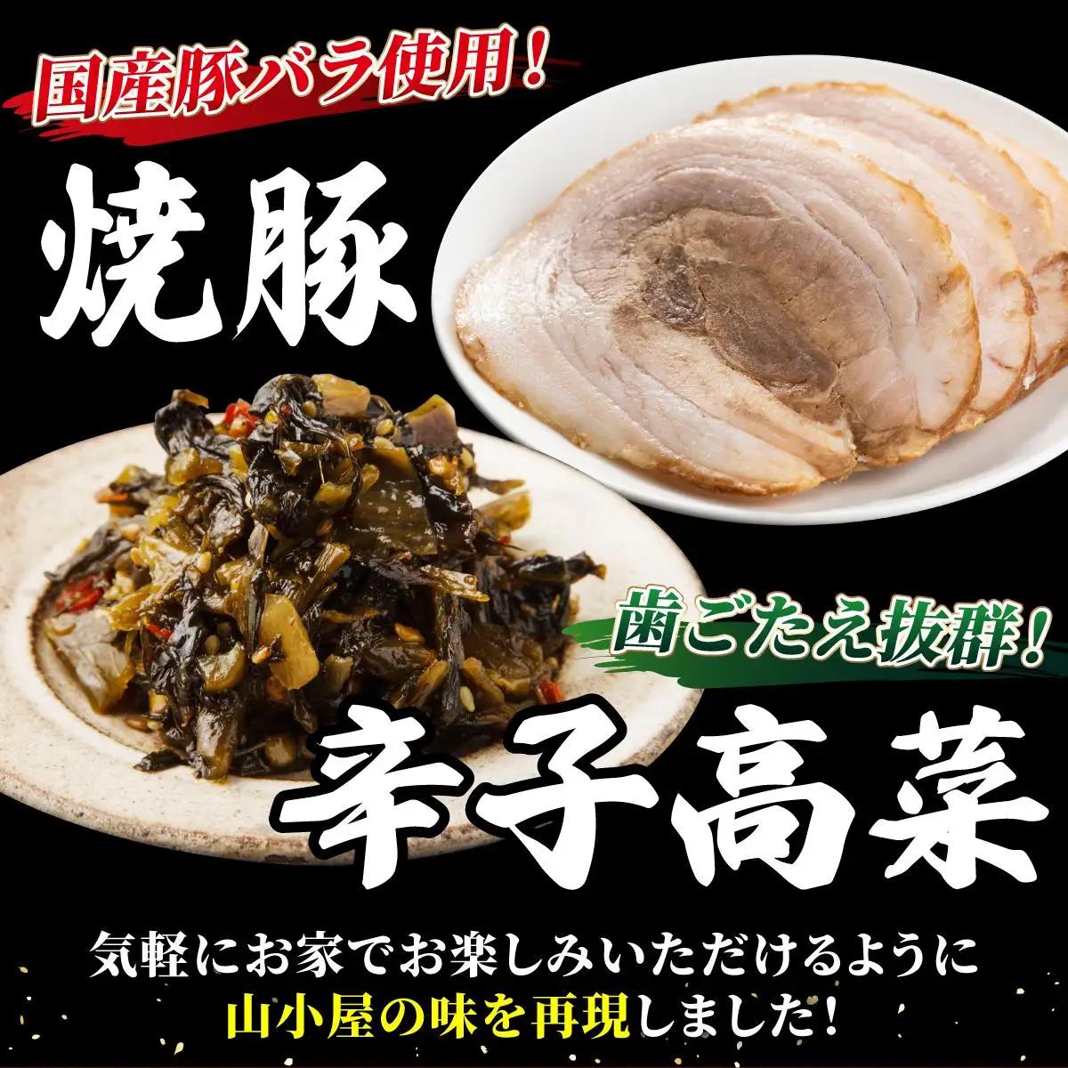  ＜定期便・全12回＞ 焼豚高菜生ラーメン とんこつラーメン 6食セット