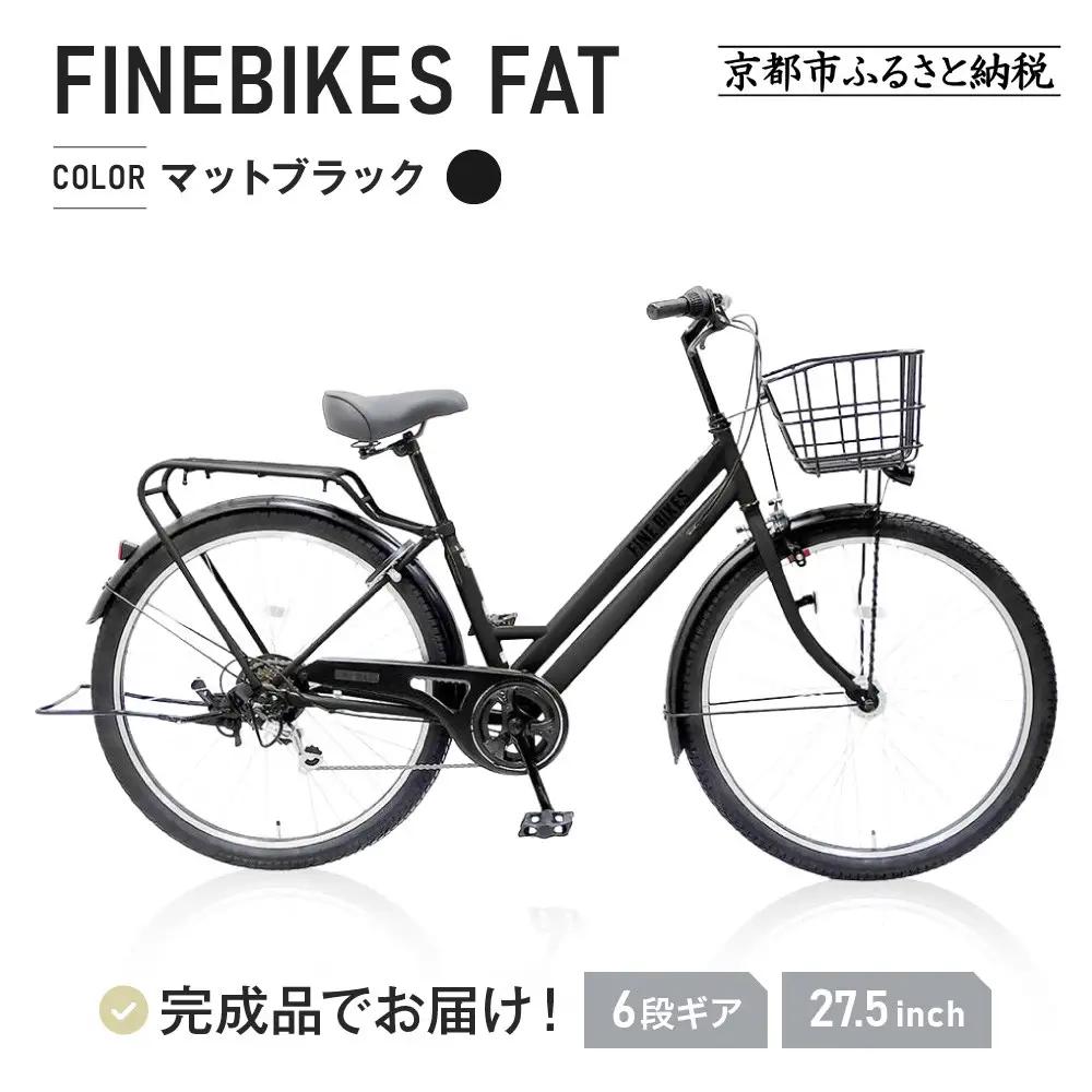 完成品でお届け！ シティサイクル 27.5インチ シマノ製外装６段変速 【マットブラック(K41T)】｜京都 自転車専門店 人気 自転車 FAT-FBFT2756