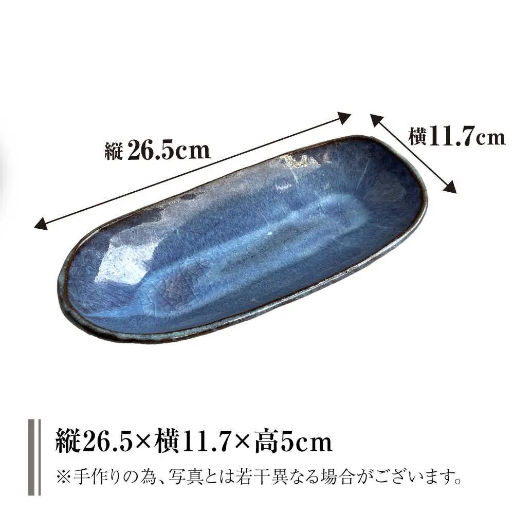 皿 【数量限定12皿】来待粘土 楕円鉢 島根県松江市/火の川焼松江陶苑[ALGH003] 皿 皿