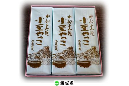 小豆やっこ（水羊羹）和菓子 ３本入 | 和菓子