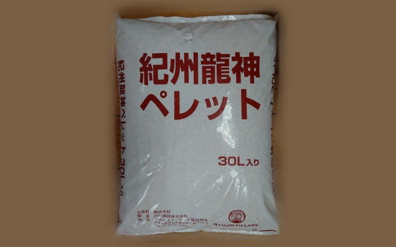 
燃料用ペレット18kg（30L） / 和歌山 田辺市 龍神村 間伐木材 有効利用 エコ エコな燃料 木質燃料 ペレット ペレットストーブ
