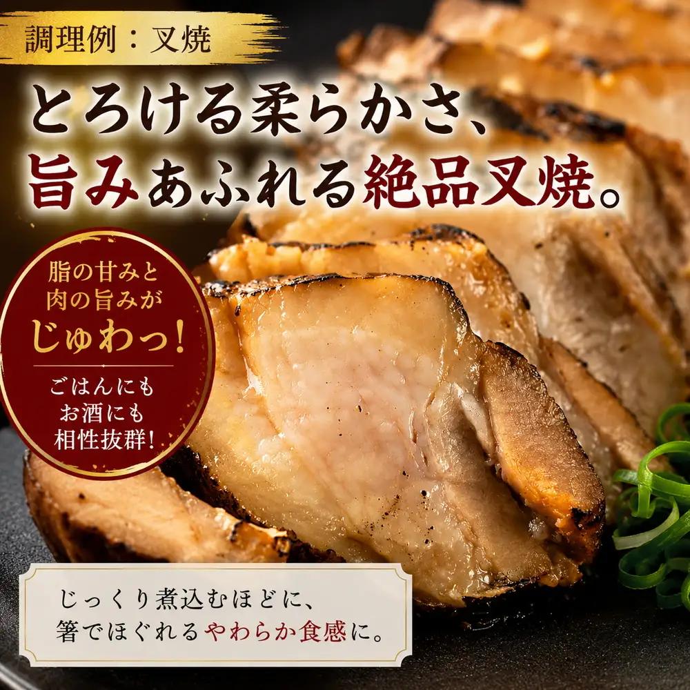 スピード出荷 豚肉ブロック 〈訳あり・大容量〉ひょうご雪姫ポーク 肩ロース  2.5kg以上 ブロック肉