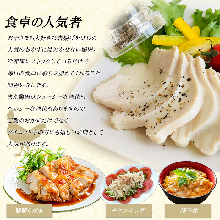 若どり ムネ肉 (計4kg・2kg×2袋) 鹿児島県産 若鶏 唐揚げ や 炭火焼 焼き鳥 サラダチキン 等 あらゆる おかず に最適 ふるさと納税 鶏肉 むね 国産鶏 鶏むね 鶏むね肉 【まつぼっくり