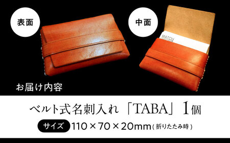 長濱レザー名刺入れTABA[AQAI001]名刺入れ名刺入れ名刺入れ名刺入れ