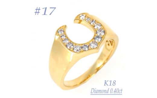 androgynous馬蹄リング 0.40CT　RCR012DI-Y #17【1540038】
