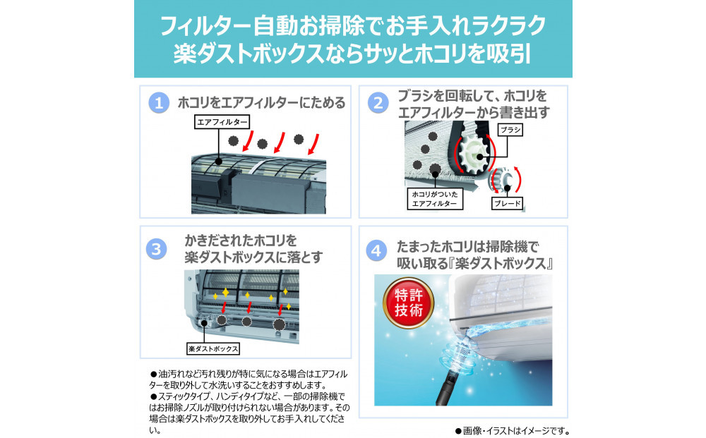 東芝　エアコン【標準設置費込み】フラッグシップモデル　20畳　RAS-U632DR(W)