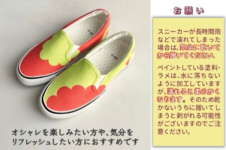 手描きスニーカー「MOKUMOKU f ライムレモン」 スリッポン ワイズ 2E 22.0～28.0cm【受注制作】ハンドペイント カジュアルシューズ おすすめ おしゃれ 大人かわいい オリジナル