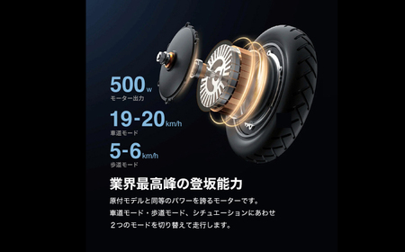 【免許不要】特定小型原付 COSWHEEL MIRAI T Lite シルクホワイト 【Acalie】電動キックボード 折りたたみ[MGS003-2]