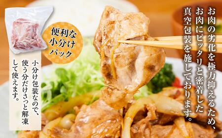 八雲町産豚肉切り落とし　4kgセット | 豚肉 豚肉 豚肉 豚肉 豚肉 豚肉