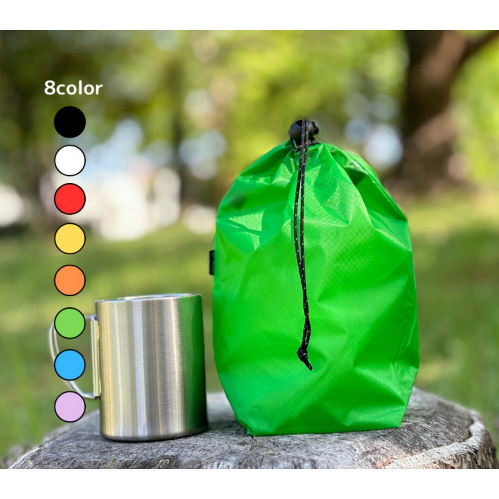 【ふるさと納税】【S 1.5L】　キャンプで大活躍！トイレットペーパーホルダー 小さめナイロン巾着袋 シンプル巾着