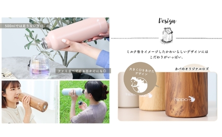 ステンレスボトル 1000ml hippo(ヒッポ) ミルク缶型　インテリア 水筒 ミルクホワイト