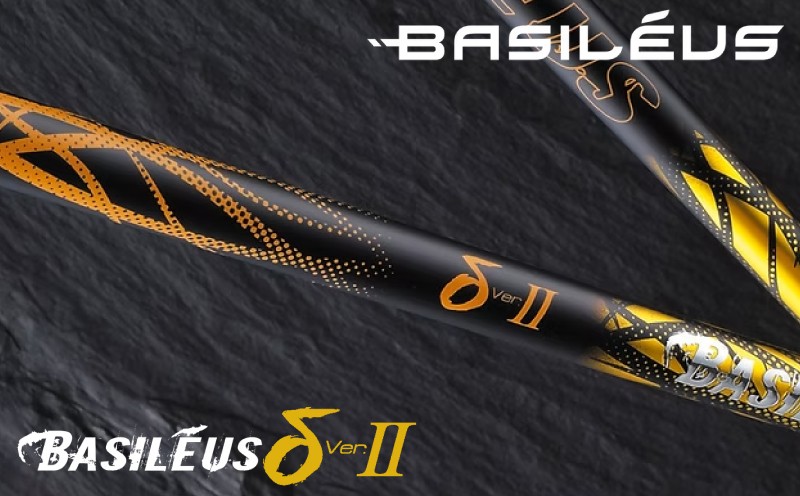 
            ゴルフ用カーボンシャフト Basileus δⅡ｜ゴルフ シャフト ゴルフグッズ 用品 人気 おすすめ 東レ バシレウス  愛媛県 松前町							
          