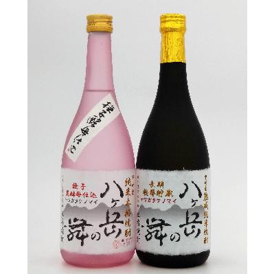 ふるさと納税 北杜市 純米焼酎『八ヶ岳の舞』720ml×2 飲み比べセット