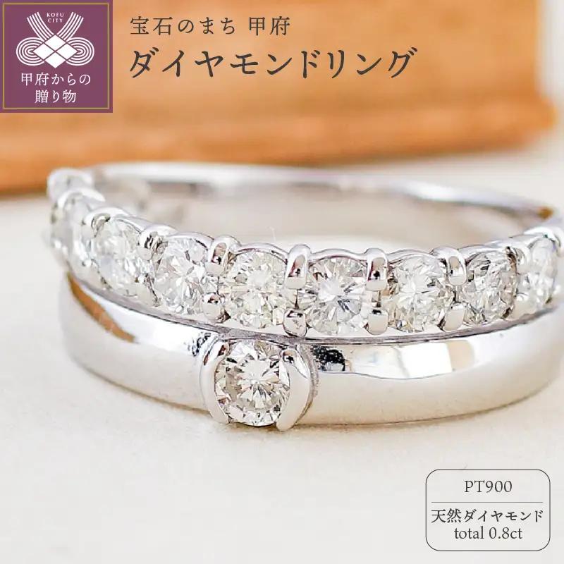 プラチナ Pt900 天然ダイヤモンド リング｜dr5416-pt