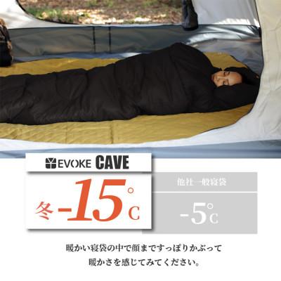 ふるさと納税 犬山市 【EVOKE/イヴォーグ公式】 CAVE ケイブ シュラフ 寝袋(ブラック) |  | 03