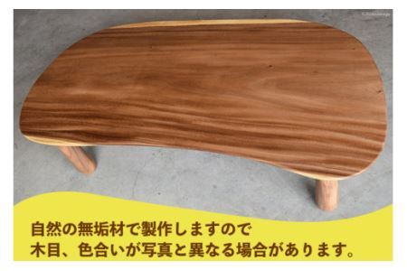 デスク 机 Ishicoro table モンキーポットテーブル （長さ1480mm×幅685(670)mm×高さ360mm）