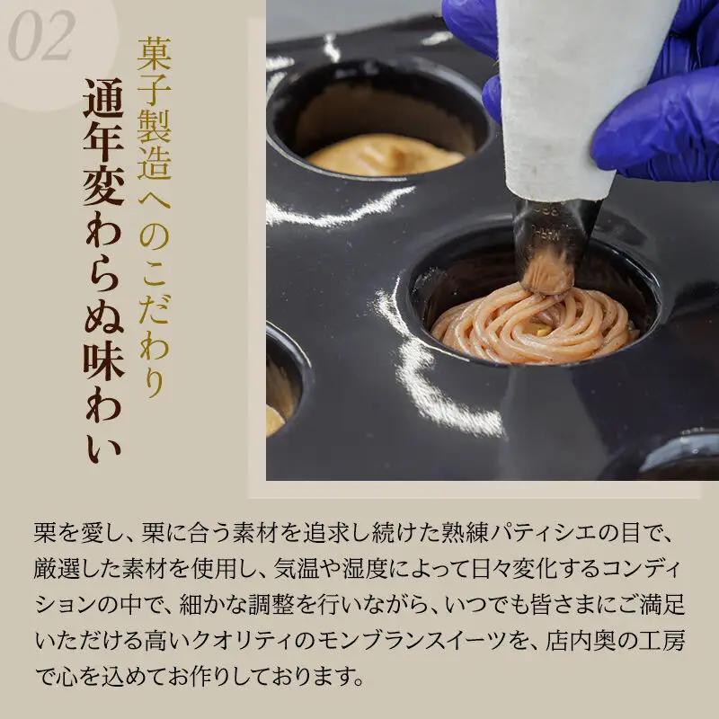 REGAL RITZ 焼きモンブラン 15個 紙袋付き・ギフト箱入り レガールリッツ