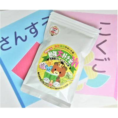 ふるさと納税 佐世保市 勉強大好き米W　300g×3袋