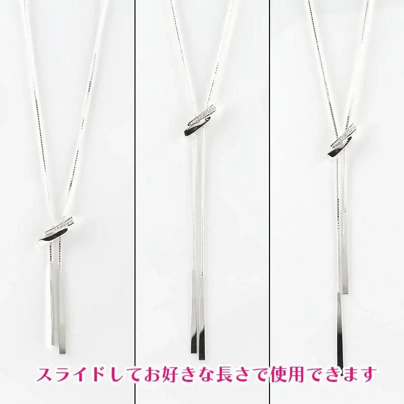 プラチナ ネックレス ダイヤモンド ロング ラリエット 管理番号230421mro100dpn75 SWAA090
