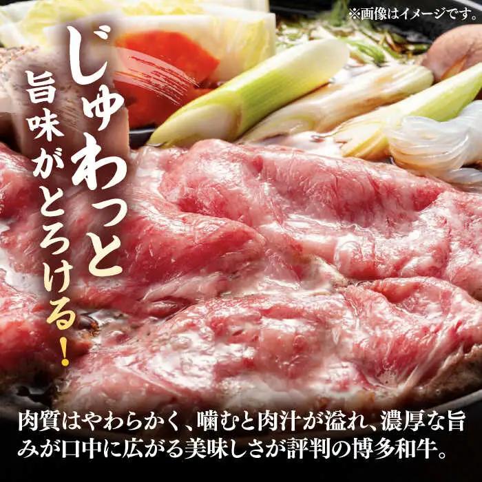 【全12回定期便】博多和牛 サーロイン シャブシャブ用 1kg VBB069 黒毛和牛 牛しゃぶ 牛肉