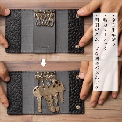 ふるさと納税 尼崎市 染料×クロコ型押し 国産牛革のキーケース 5連キーフック付き たつの市産牛革　革製品のHEDGE |  | 01