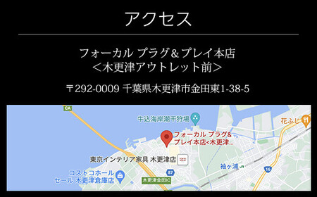 フォーカル プラグ＆プレイ本店　走行音静粛化プログラム「調音施工®」基本＋オプションプログラム1台分