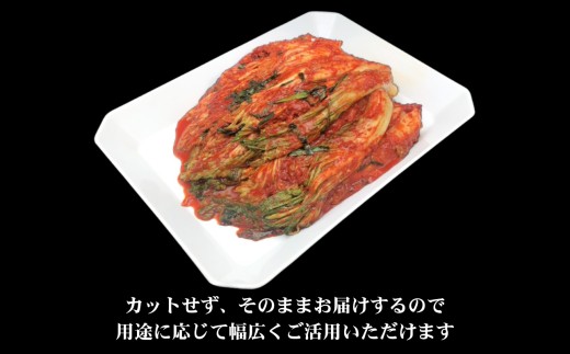 精肉店の直営焼肉【焼肉大剛】オリジナル 本格白菜キムチ 900g │ 漬物 おつまみ 惣菜 大容量 韓国料理 晩酌の友 ごはんのお供 発酵食品 酒の肴 晩酌 リピーター 高評価 焼き肉 BBQ 冷蔵便