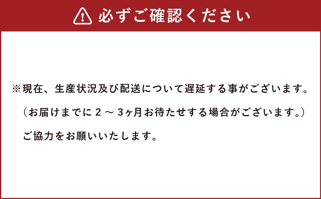 なみすけクルーネックスウェット ブラック（ギターバージョン）＜S～XLよりお選びください＞【思いやり型返礼品】