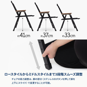 【 Hilander（ハイランダー) 】LIT CHAIR（リットチェア）ブラック 折りたたみ椅子_OS226-0068-02