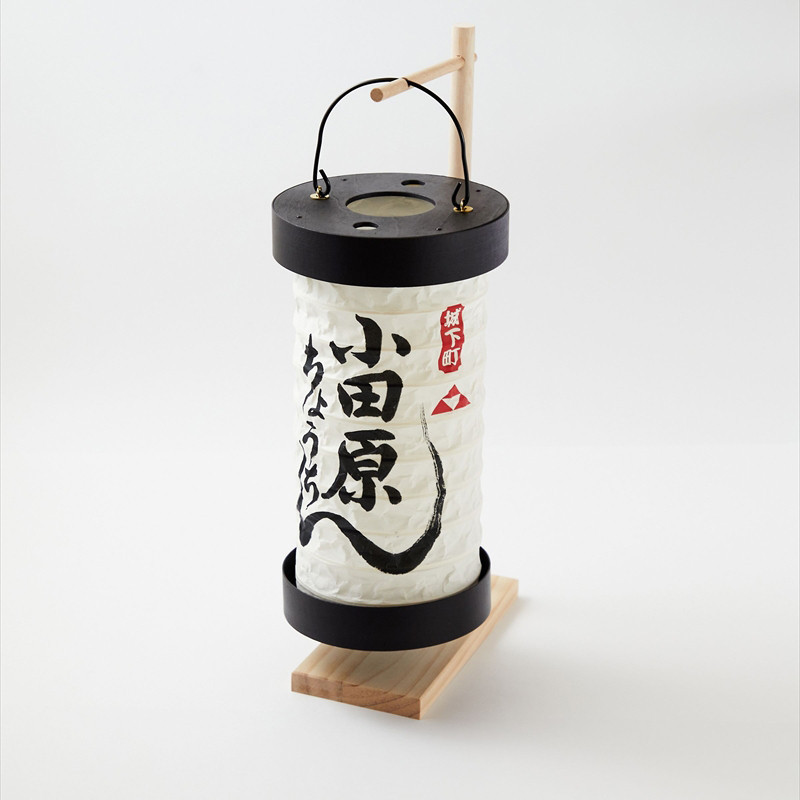 【小田原提灯　ちょうちん大】童謡「お猿のかごや」にも登場する小田原発祥の提灯【 提灯 記念品 神奈川県 小田原市 】 142069_CW058