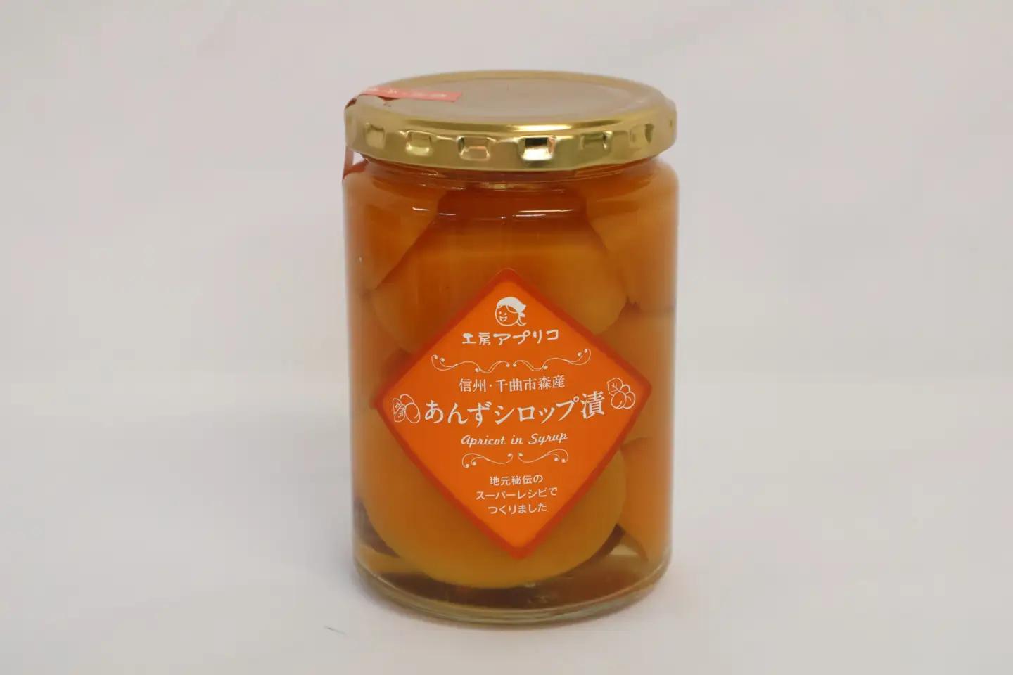 あんず シロップ漬け 1本＆ジャム 2本 セット|あんず