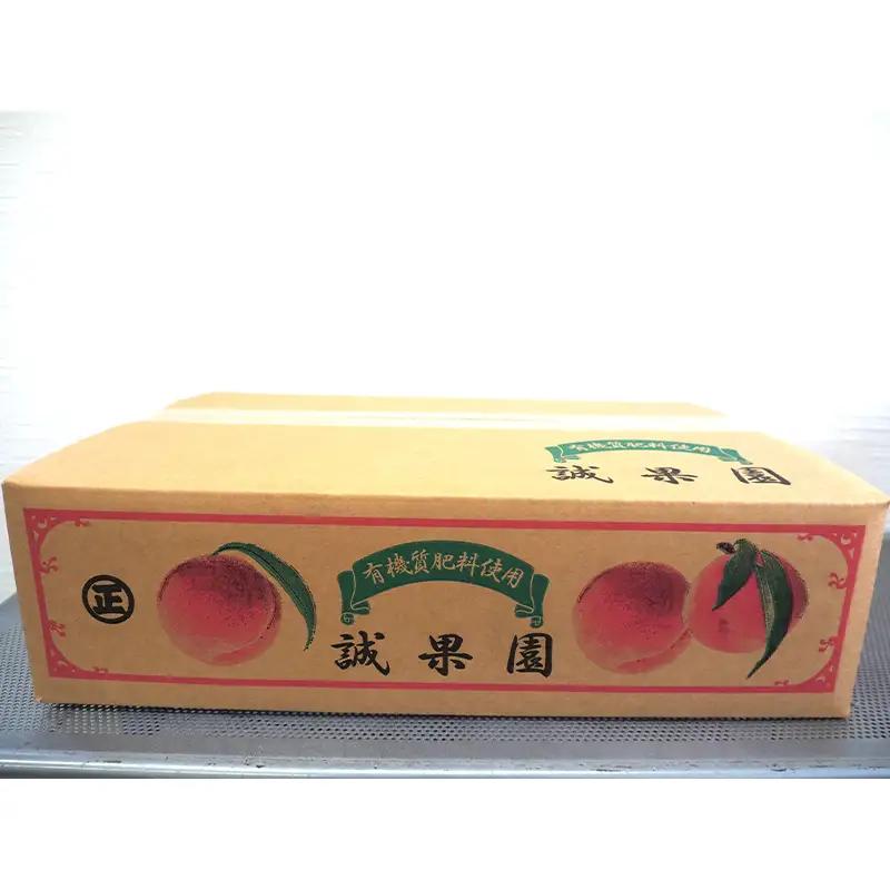 ≪先行予約≫ もぎたて発送 桃 まどか 特選 (大玉) 約4.5kg (10～15個) 【誠果園】 F21U-673