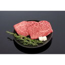 【ふるさと納税】高級和牛「熊野牛」 特選モモステーキ 300g 4等級以上 | 和歌山県 印南町 和歌山 返礼品 支援 支援品 楽天ふるさと 納税 お取り寄せグルメ 取り寄せ グルメ 牛肉 美味しい 牛 肉 お肉 牛もも肉 和牛 モモ ステーキ ステーキ肉 国産牛 バーベキュー bbq