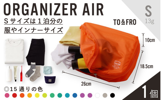 【TO&FRO】超軽量ポーチ ORGANIZER AIR【Sサイズ・イエローイッシュオレンジ】