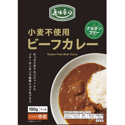 美味安心レトルトカレー3種(計9個)＆炒め玉ねぎ2種(計6個)　計15個セット