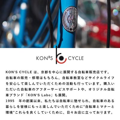 ふるさと納税 京都市 【コンズサイクル】オリジナルサイクリングキャップ〈群衆文様〉|京都 自転車専門店 帽子 キャップ |  | 01