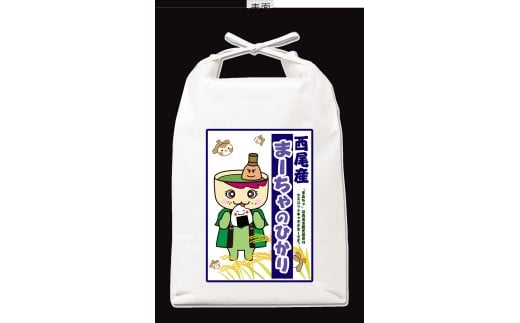 【令和7年産】西尾のお米〈こしひかり〉5kg・K347