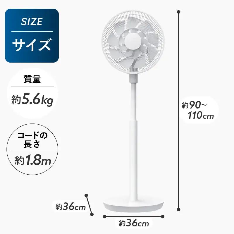 【ふるなびWEEK対象】＼最短4日発送／ 日本製 扇風機  Aqual 家電 （AF181X）
