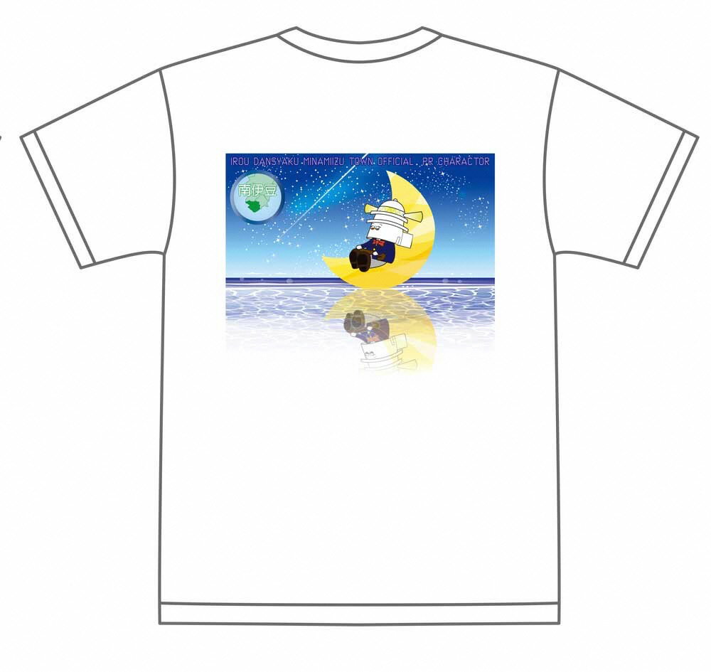 【ふるさと納税】いろう男爵オリジナルTシャツ