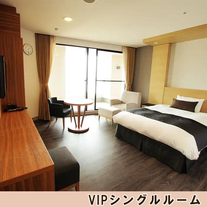 【亀田クリニック人間ドック】プレミアムVIP Ｂ（大腸）コース　１名様（１泊２日）　[0950-0001]