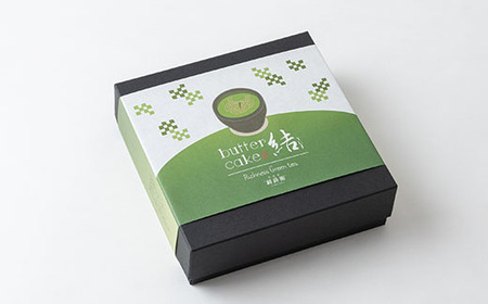 茶鑑定士厳選高級宇治抹茶使用　折衷【結】濃茶バターケーキ　1個【1117114】