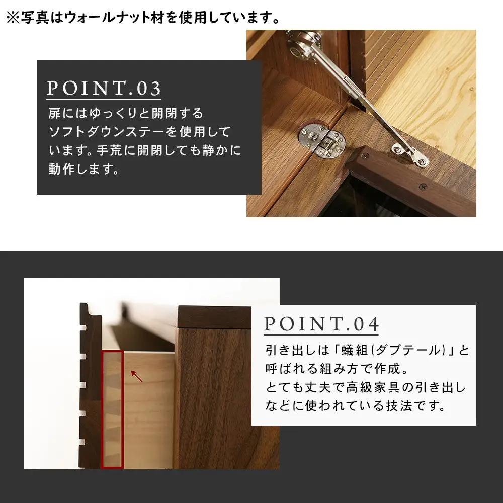【大川家具】無垢材 テレビボード ローボード テレビ台 TV台 風雅 type2 幅1500 ホワイトオーク ナチュラル インテリア 収納 国産 完成品 組み立て不要 高級感 北欧【設置付き】