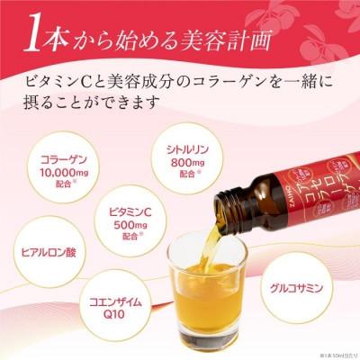 ふるさと納税 伊佐市 【毎月定期便】コラーゲンドリンク アセロラコラーゲン(50ml×20本)(伊佐市)全6回 |  | 02